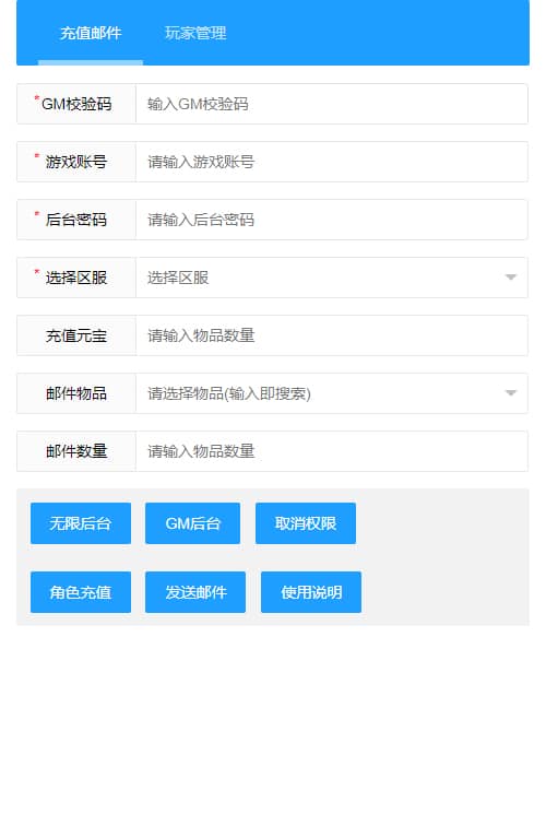 [手工架设] 逆见苍穹2/仙剑/剑舞乾坤-WIN系服务端+客户端无限制ip修改工具+GM授权后台+教程