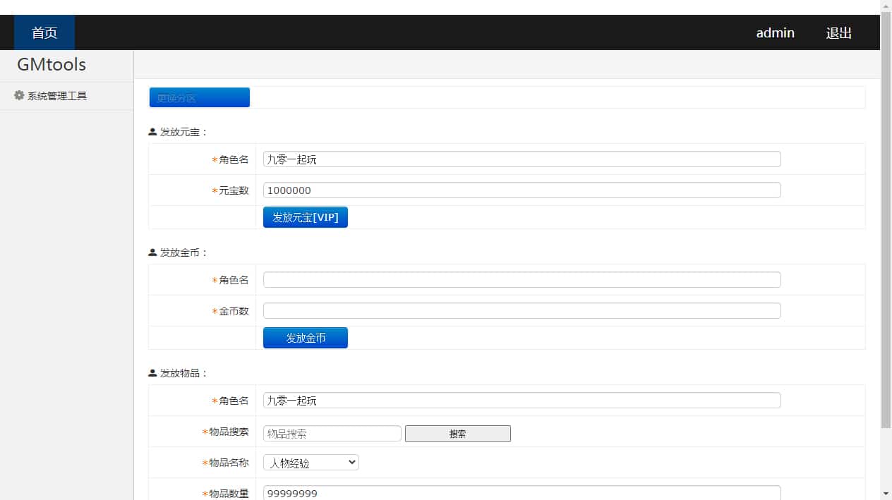 [手工架设] 【傲视沙城】-典藏传奇手游--Win一键端+傲视沙城全套
