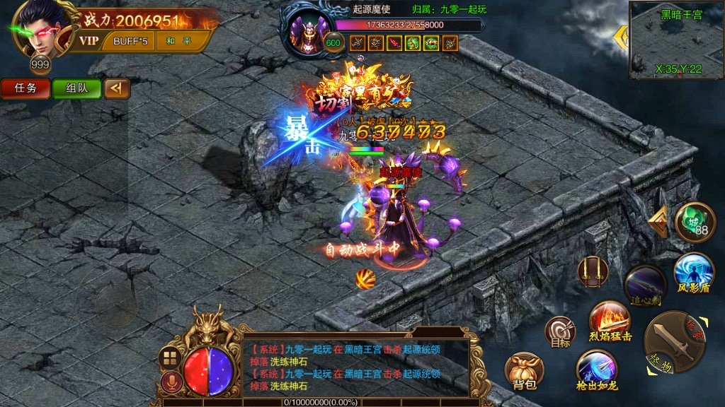 [手工架设] 传世之王城英雄-2023整理Win一键即玩服务端+GM后台+教程