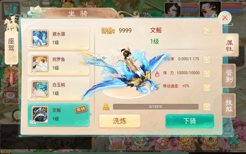 [手工架设] 大话回合手游-精品西游之星阵觉醒修复版-Win一键服务端+后台+详细搭建+教程