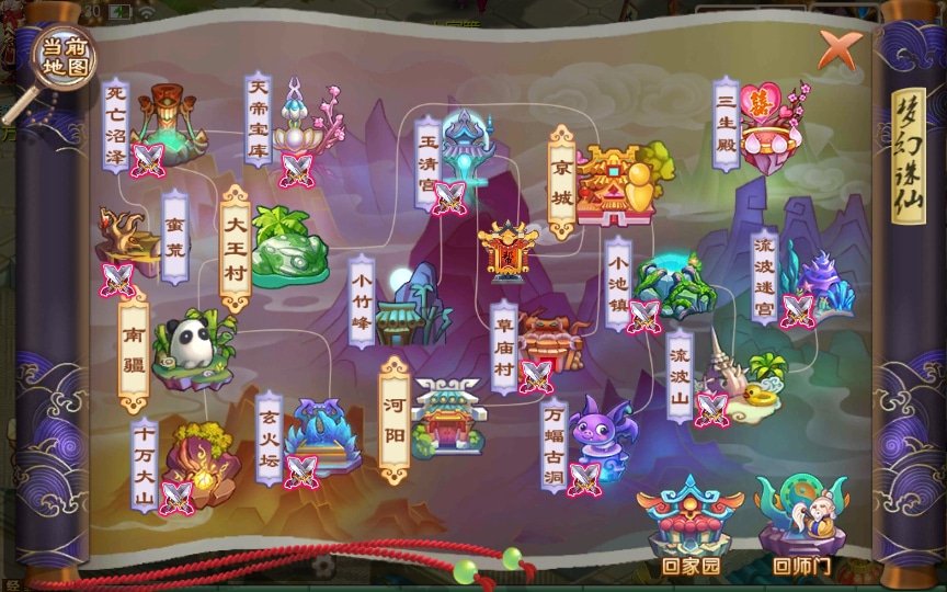 [手工架设] 梦猪13职业虚无梦诛微变版-一键既玩服务端+Linux手工端+多功能GM后台