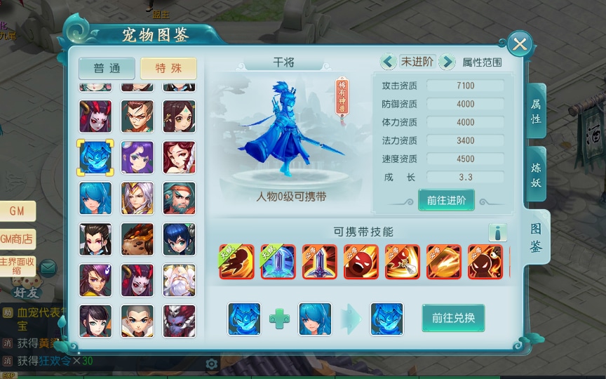 [手工架设] 回合手游-爆肝白娘子-一键端+Linux手工服务端+GM后台