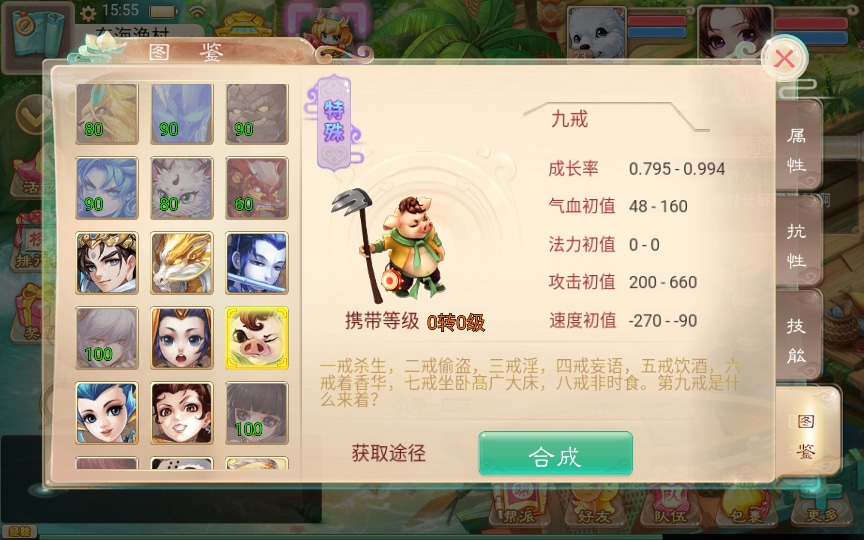 [手工架设] 大话回合手游-初尘西游-7月Win一键服务端+教程