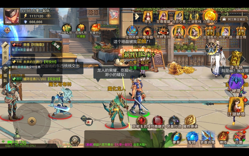 [手工架设] 2D江湖之涧1.5阿拉德-一键端+Linux手工端+懒人助手+运营后台+新后台++教程