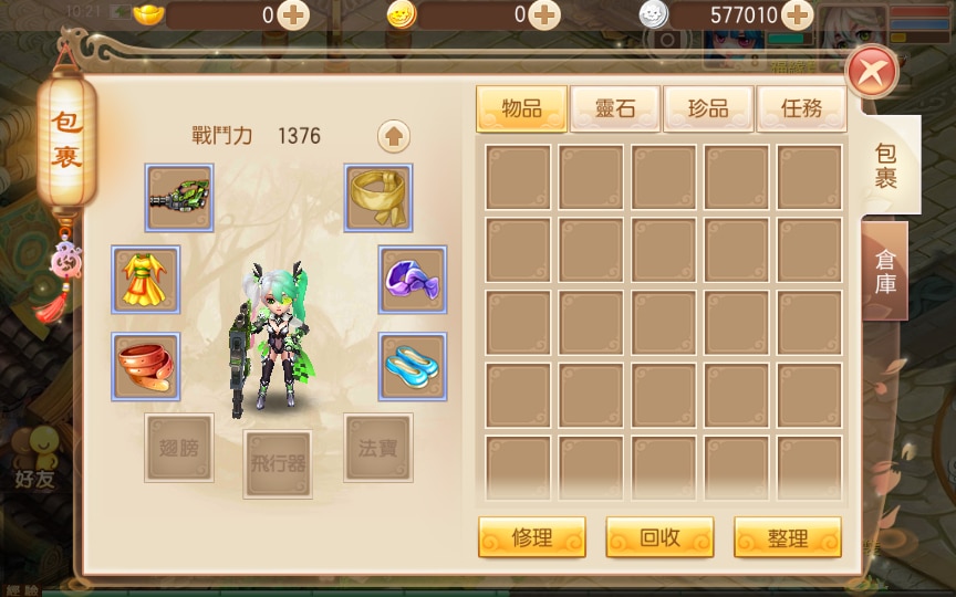[手工架设] 回合手游-梦猪9职业明眸诛仙-一键端+Linux手工端+多功能GM后台