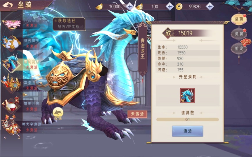 [手工架设] 逆见苍穹2/仙剑/剑舞乾坤-WIN系服务端+客户端无限制ip修改工具+GM授权后台+教程