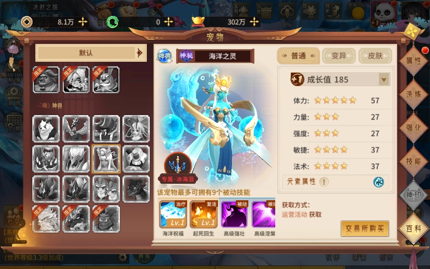 [手工架设] 万灵山海之GM专属套装版-一键端+Linux手工服务端+GM授权后台+教程