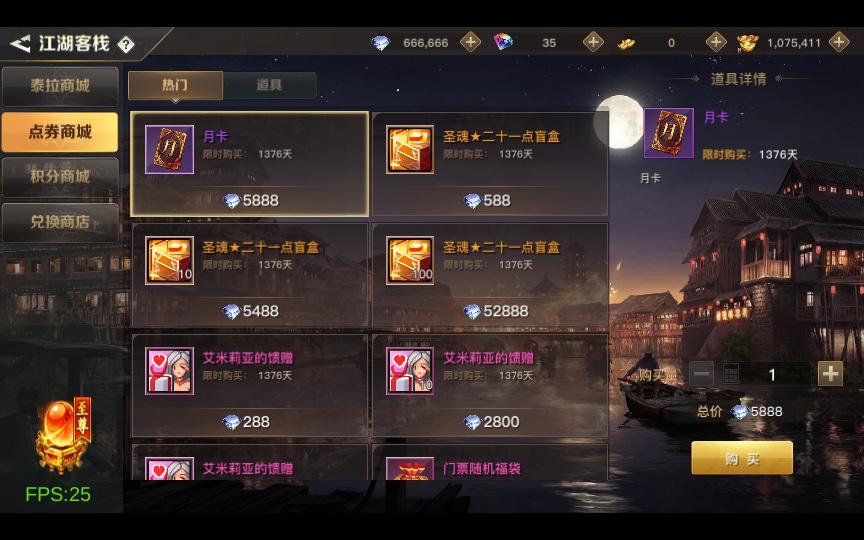 [手工架设] 2D江湖之涧1.5阿拉德-一键端+Linux手工端+懒人助手+运营后台+新后台++教程