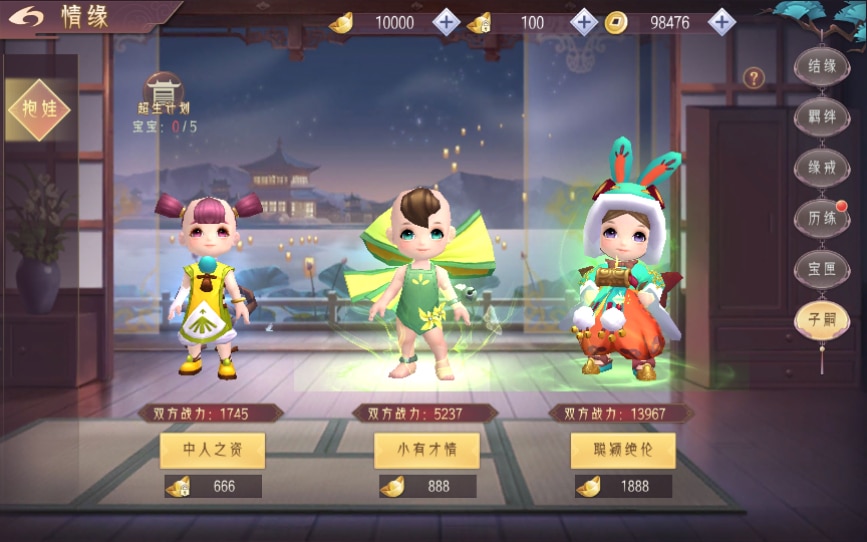 [手工架设] 逆见苍穹2/仙剑/剑舞乾坤-WIN系服务端+客户端无限制ip修改工具+GM授权后台+教程
