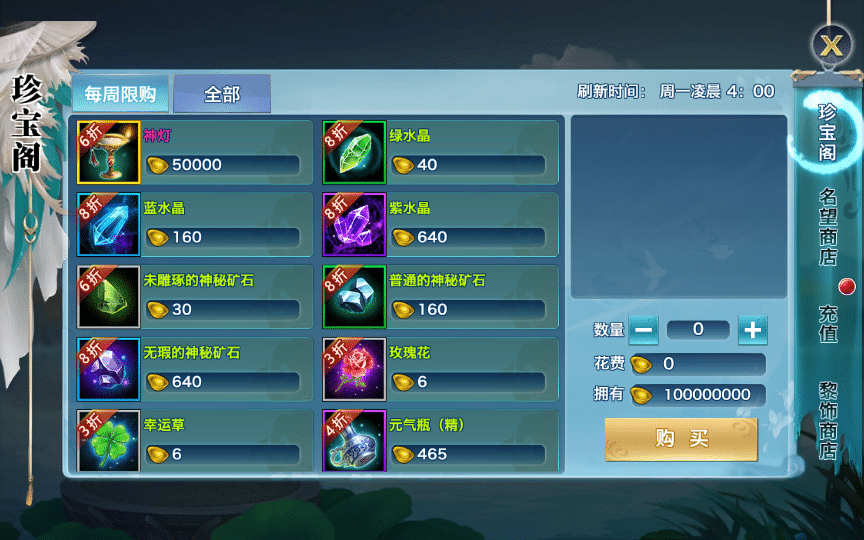 [手工架设] 【新剑侠情缘龙雀神域剑侠】一键端+Linux手工服务端+GM后台+教程