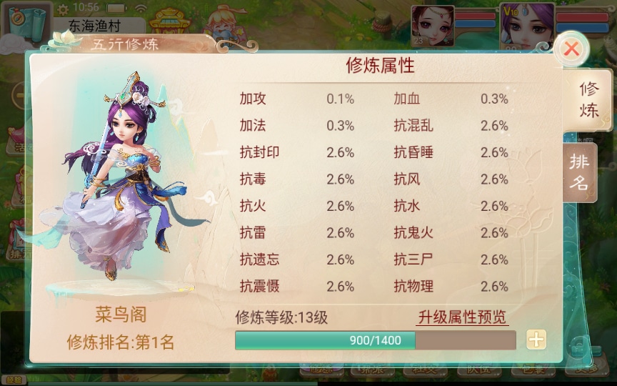 [手工架设] 大话西游之通天西游超变轮回版-2024单机一键端+Linux手工服务端+后台