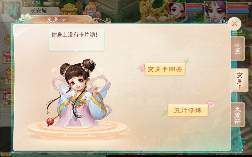 [手工架设] 大话西游之通天西游超变轮回版-2024单机一键端+Linux手工服务端+后台