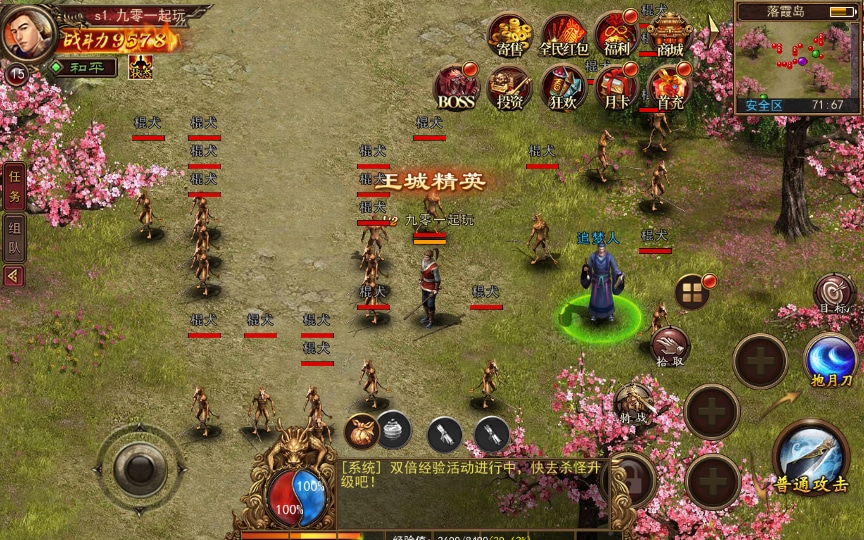 [手工架设] 幽冥换皮传世手游-梦回传世-2024WIN系特色服务端+GM后台+教程