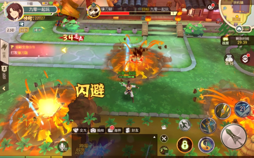 [手工架设] 3D新国风MMORPG手游-仙剑奇侠传-2024单机一键端+Linux手工服务端+GM后台+教程