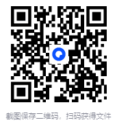 [手工架设] 逍遥西游修炼渡劫升级版第二季-一键端+Linux手工端+GM后台