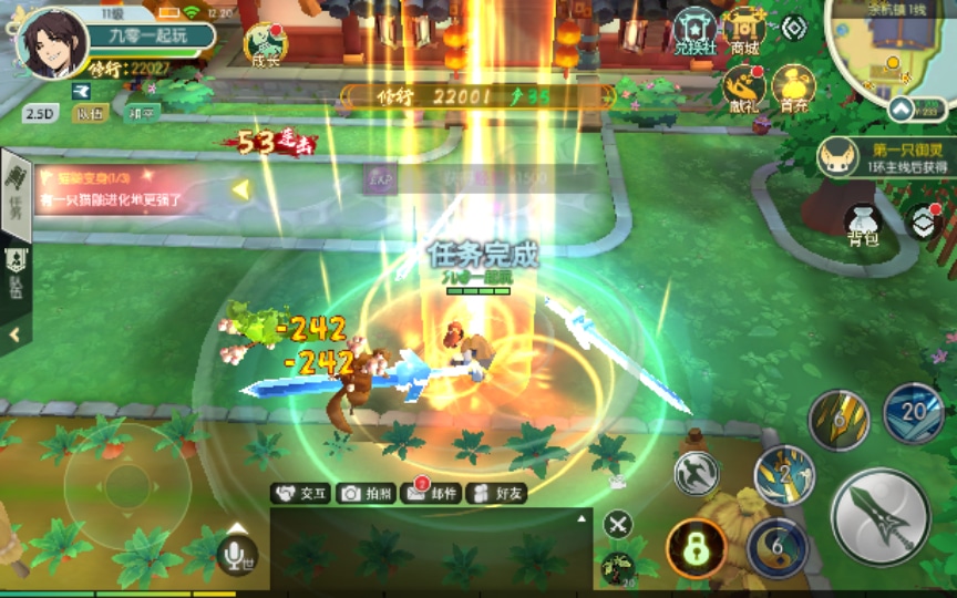 [手工架设] 3D新国风MMORPG手游-仙剑奇侠传-2024单机一键端+Linux手工服务端+GM后台+教程