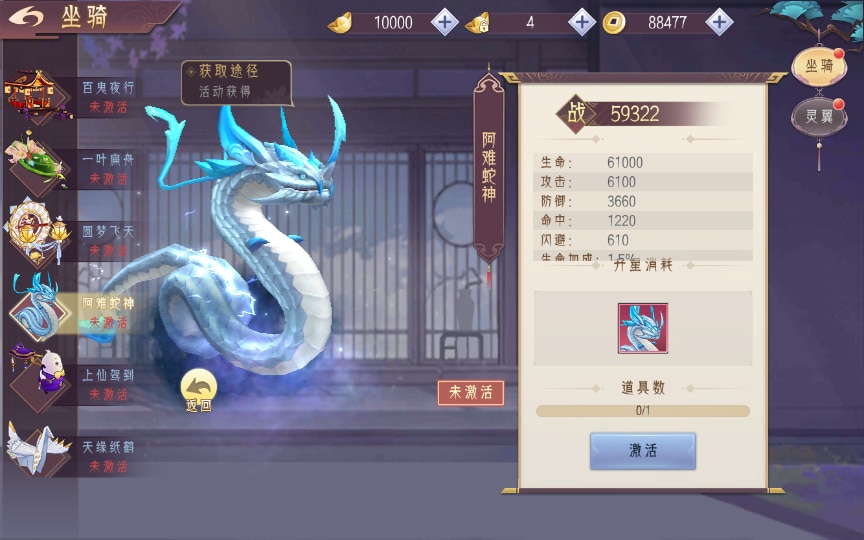 [手工架设] 【天剑决】WIN系服务端+GM授权后台+教程