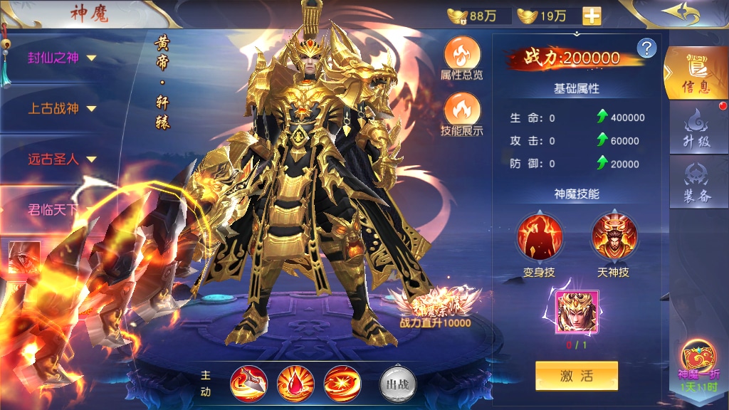[手工架设] 上古传说-商业开服端+跨服+多区+运营后台+GM授权后台+假人陪玩+教程