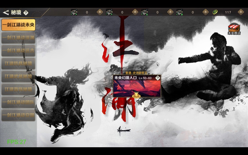 [手工架设] 2D江湖之涧1.5阿拉德-一键端+Linux手工端+懒人助手+运营后台+新后台++教程