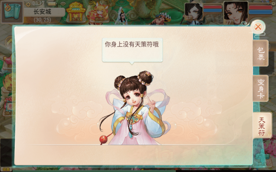 [手工架设] 大话回合手游-精品西游之星阵觉醒修复版-Win一键服务端+后台+详细搭建+教程