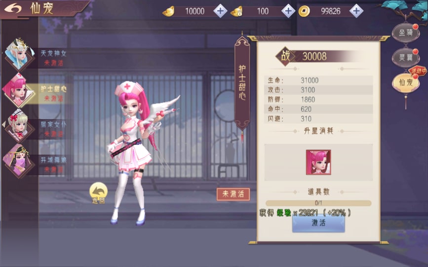 [手工架设] 逆见苍穹2/仙剑/剑舞乾坤-WIN系服务端+客户端无限制ip修改工具+GM授权后台+教程