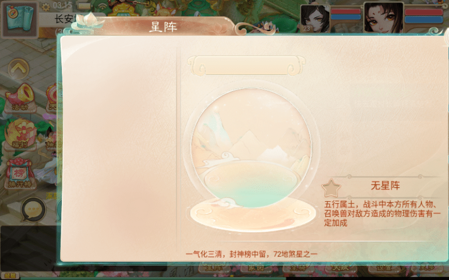 [手工架设] 大话回合手游-精品西游之星阵觉醒修复版-Win一键服务端+后台+详细搭建+教程