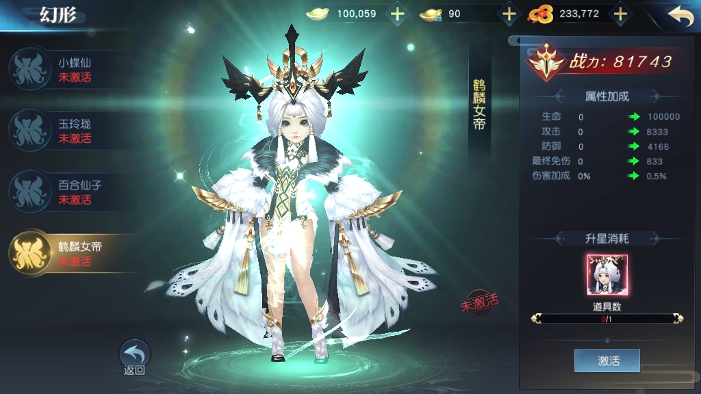 [手工架设] 唯美3D仙侠手游-仙之痕-一键端+Linux手工服务端+GM授权后台