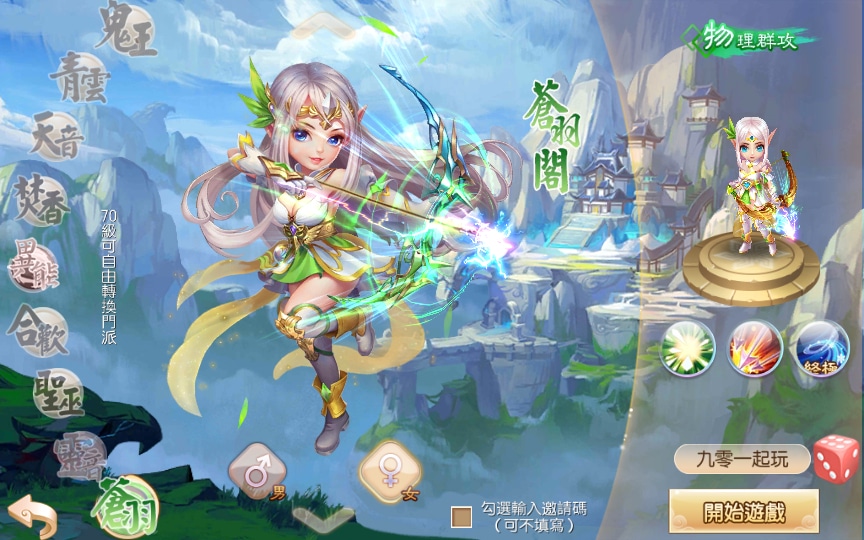 [手工架设] 回合手游-梦猪9职业明眸诛仙-一键端+Linux手工端+多功能GM后台