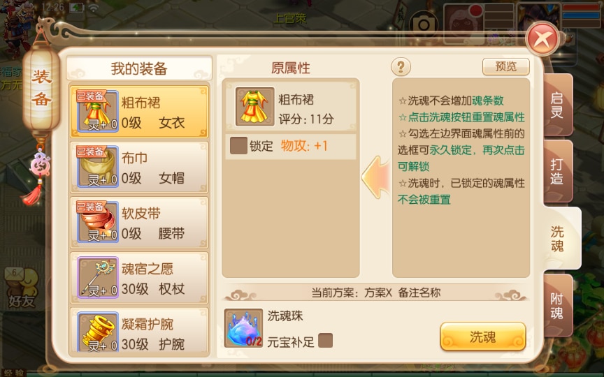 [手工架设] 梦猪13职业虚无梦诛微变版-一键既玩服务端+Linux手工端+多功能GM后台