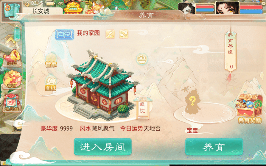 [手工架设] 大话回合手游-精品西游之星阵觉醒修复版-Win一键服务端+后台+详细搭建+教程