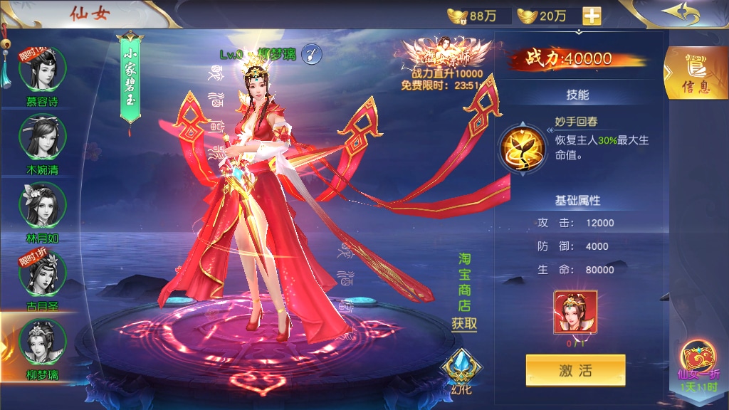 [手工架设] 上古传说-商业开服端+跨服+多区+运营后台+GM授权后台+假人陪玩+教程