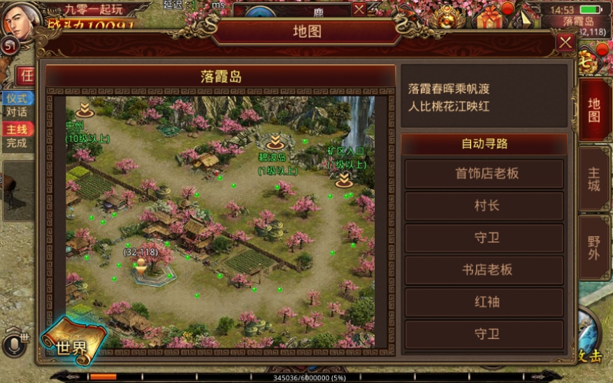 [手工架设] 传世手游-龙腾传世-一键既玩服务端（赠Linux本地学习手工端+GM授权物品后台）