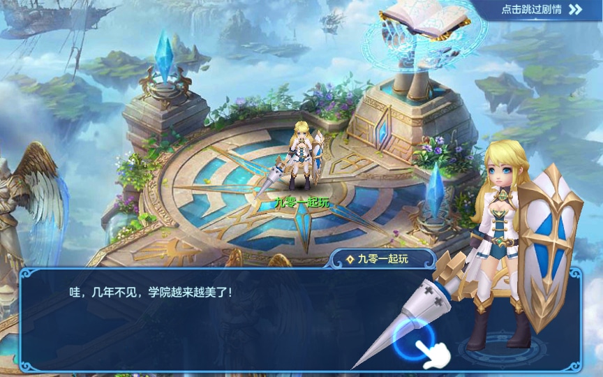 [手工架设] Q萌回合手游-比兔奇缘-一键端+Linux手工服务端+GM授权后台+代理后台+教程
