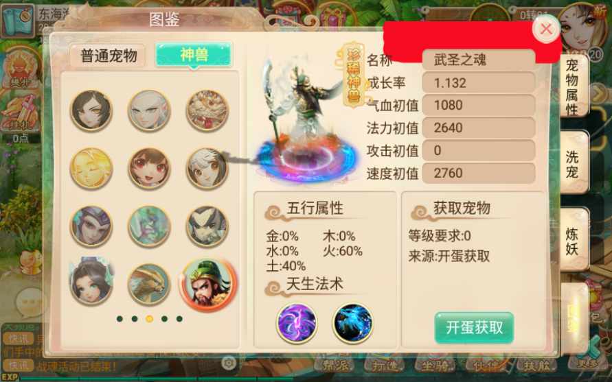 [手工架设] 【传奇逍遥西游】-一键端+Linux本地学习手工端+GM授权后台