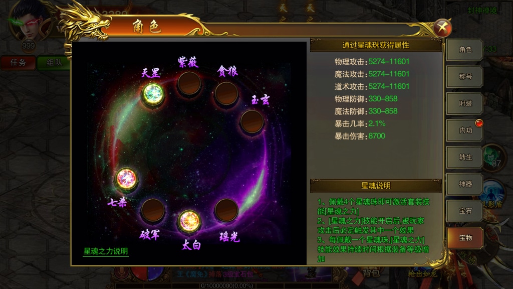[手工架设] 传世之王城英雄-2023整理Win一键即玩服务端+GM后台+教程