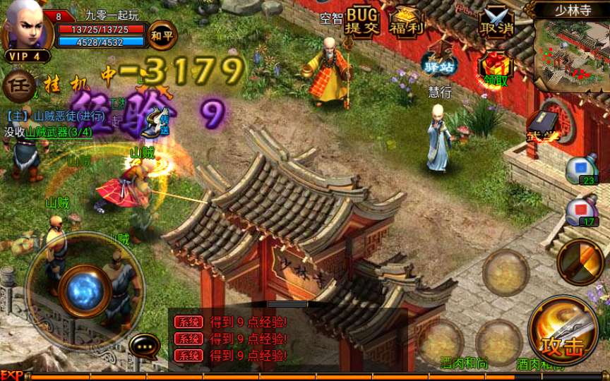[手工架设] 古风武侠角色扮演手游-六大门派-Win一键既玩服务端+充值后台