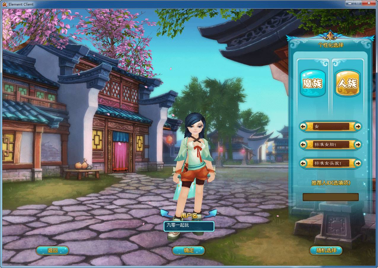 [手工架设] 武林外传之桃花奇缘588超变版-一键端+Linux手工服务端++网页注册+GM工具+教程