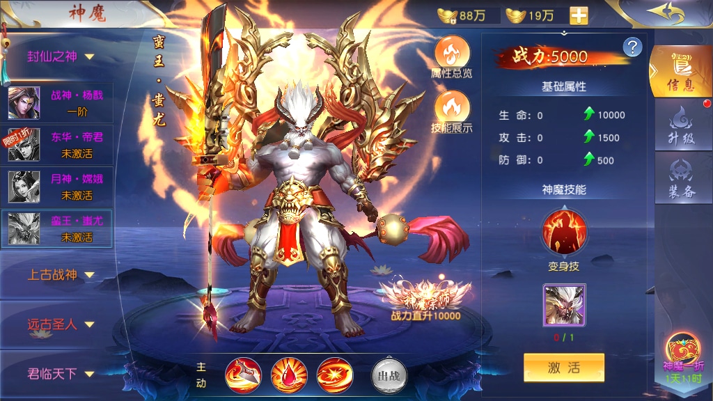 [手工架设] 上古传说-商业开服端+跨服+多区+运营后台+GM授权后台+假人陪玩+教程