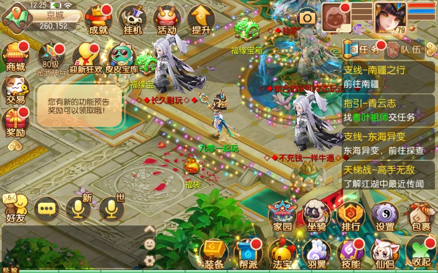 [手工架设] 梦猪13职业虚无梦诛微变版-一键既玩服务端+Linux手工端+多功能GM后台