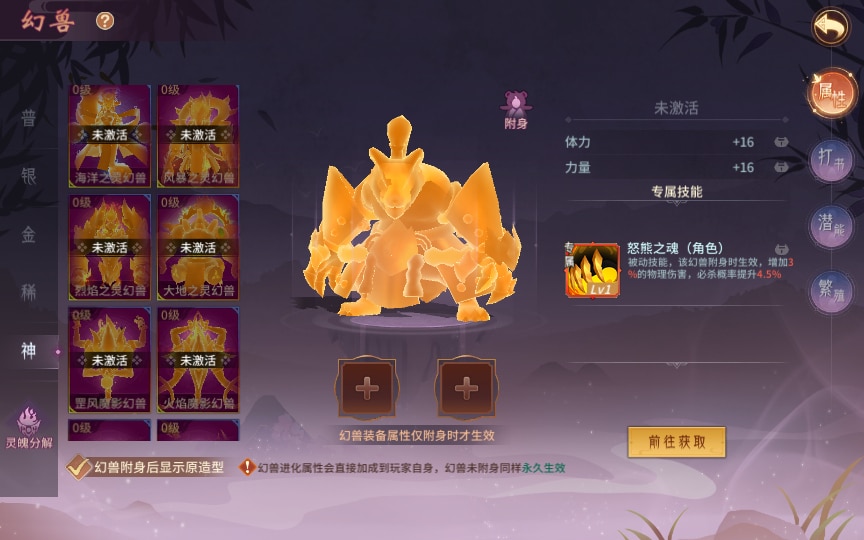 [手工架设] 万灵山海之GM专属套装版-一键端+Linux手工服务端+GM授权后台+教程