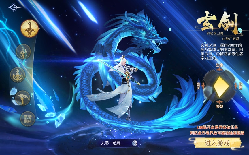 [手工架设] 天之禁-契约战歌-一键端+Linux手工服务端+管理后台+CDK授权后台+教程-七玩网