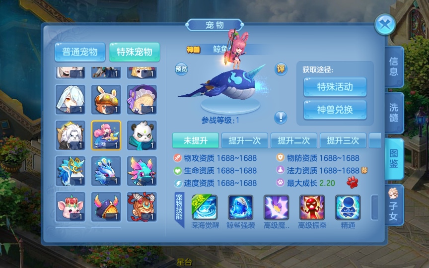 [手工架设] Q萌回合手游-比兔奇缘-一键端+Linux手工服务端+GM授权后台+代理后台+教程