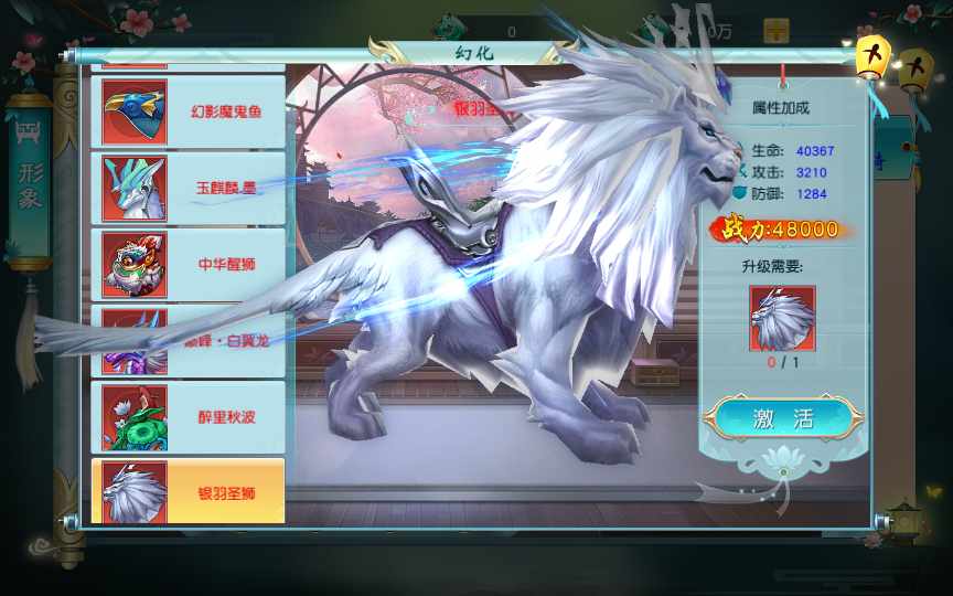 [手工架设] 唯美3D仙侠手游-仙缘江湖-一键端+Linux手工服务端+GM后台
