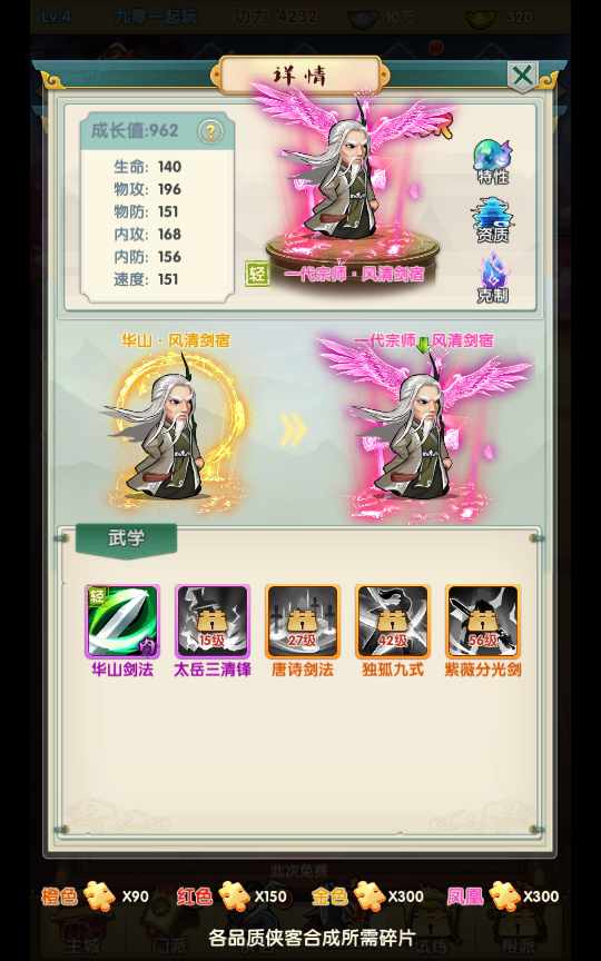 [手工架设] 武侠回合手游-侠义江湖-一键端+Linux手工服务端+GM授权后台+安卓苹果双端