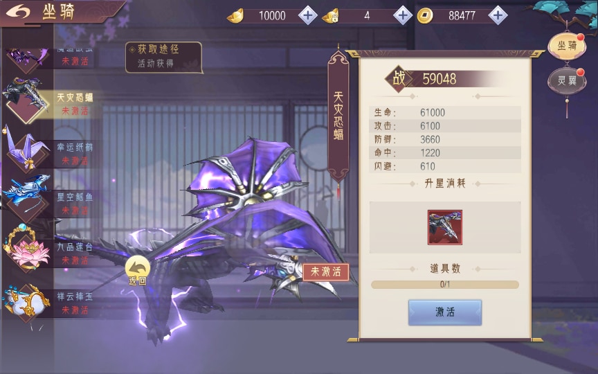 [手工架设] 【天剑决】WIN系服务端+GM授权后台+教程