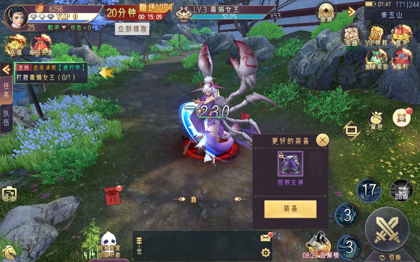 [手工架设] 【天剑决】WIN系服务端+GM授权后台+教程