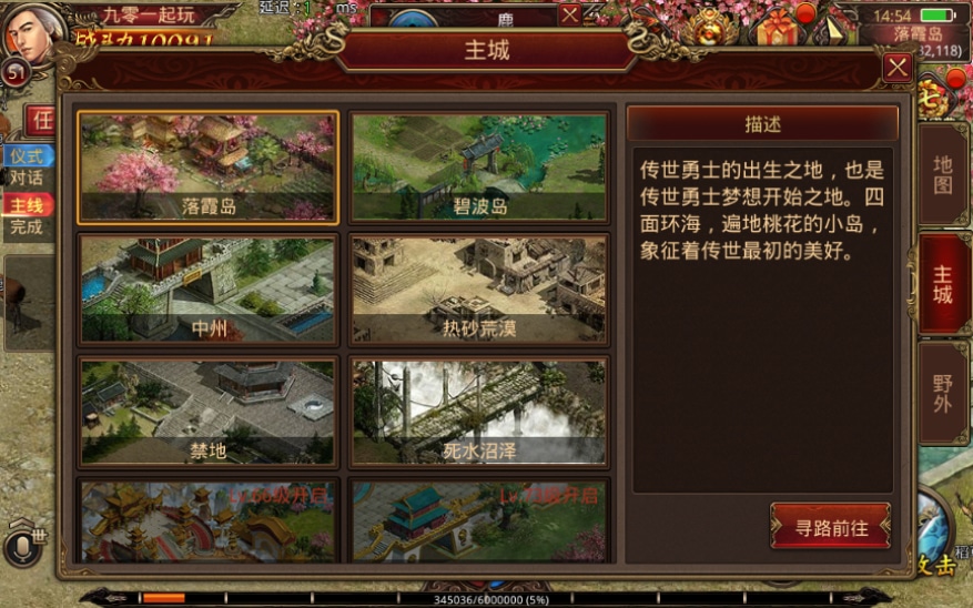[手工架设] 传世手游-龙腾传世-一键既玩服务端（赠Linux本地学习手工端+GM授权物品后台）