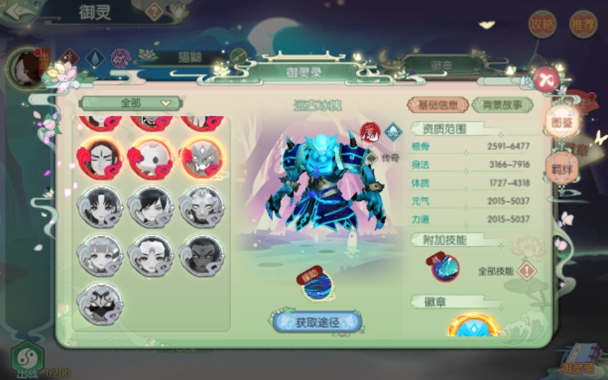 [手工架设] 3D新国风MMORPG手游-仙剑奇侠传-2024单机一键端+Linux手工服务端+GM后台+教程