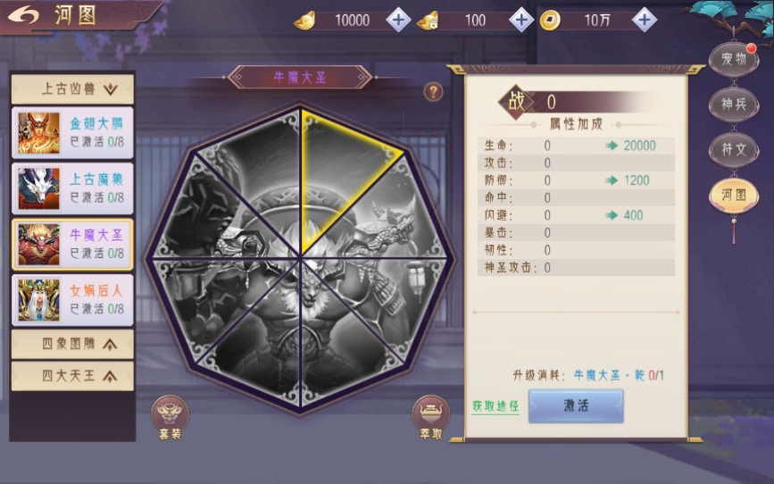 [手工架设] 逆见苍穹2/仙剑/剑舞乾坤-WIN系服务端+客户端无限制ip修改工具+GM授权后台+教程