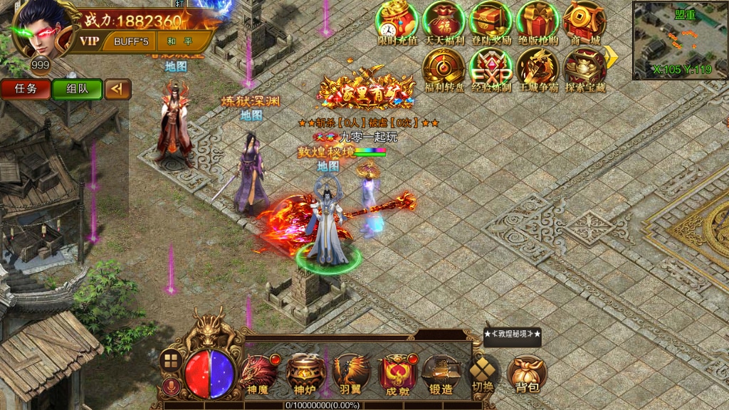 [手工架设] 传世之王城英雄-2023整理Win一键即玩服务端+GM后台+教程